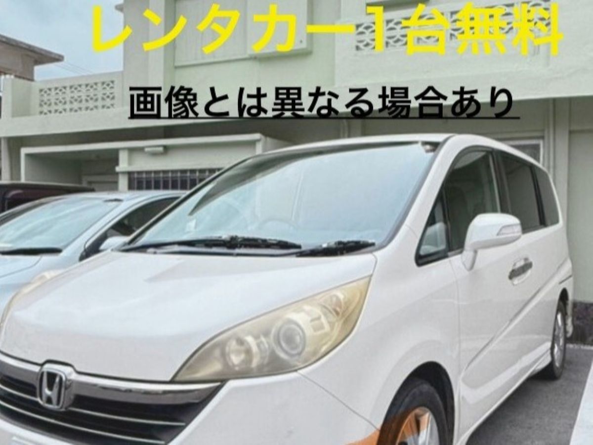 レンタカー無料