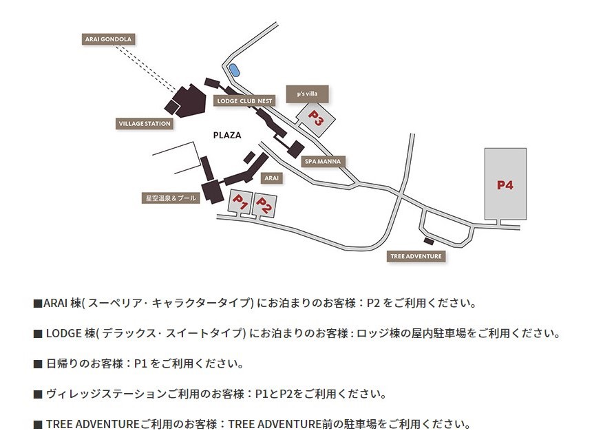 駐車場マップ案内文＆地図　6月現在