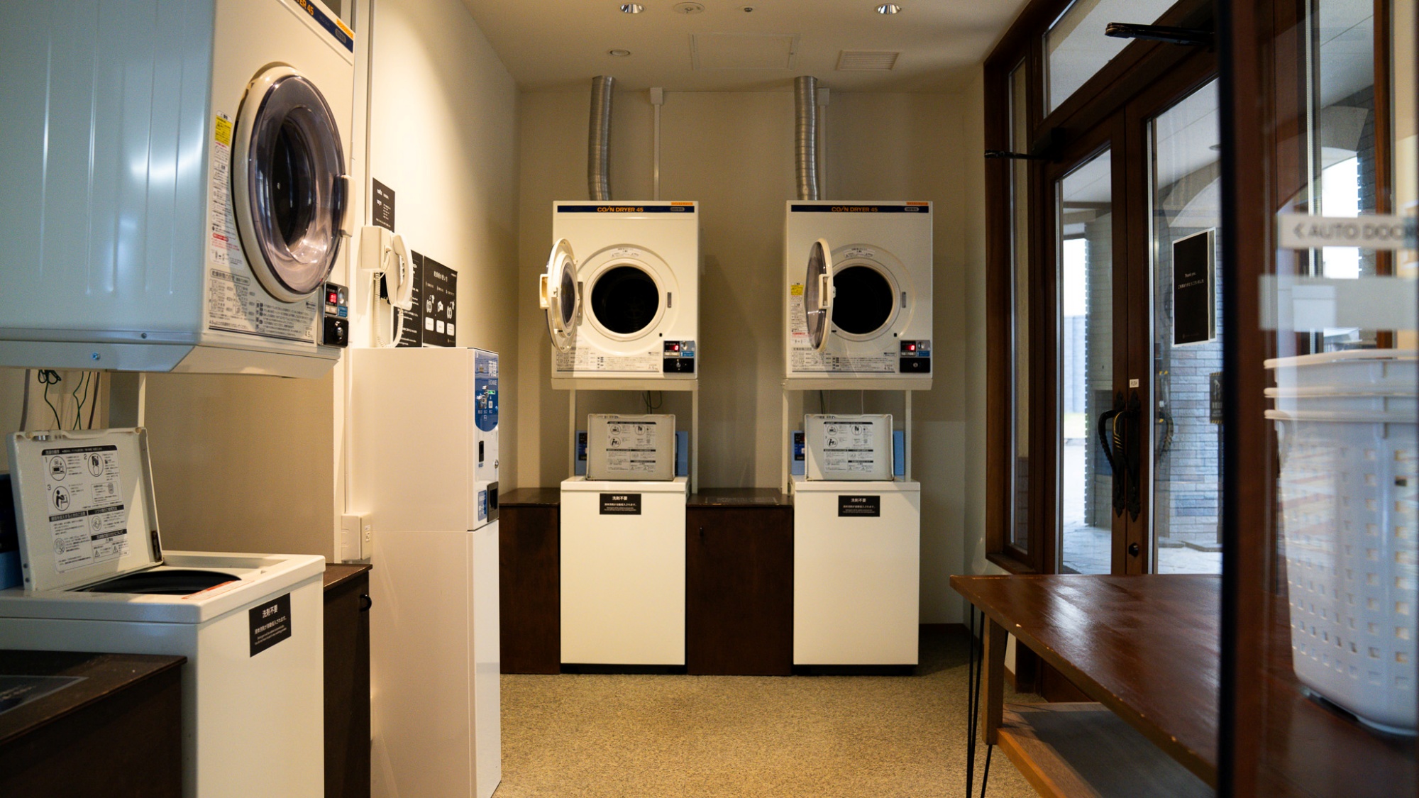 コインランドリー