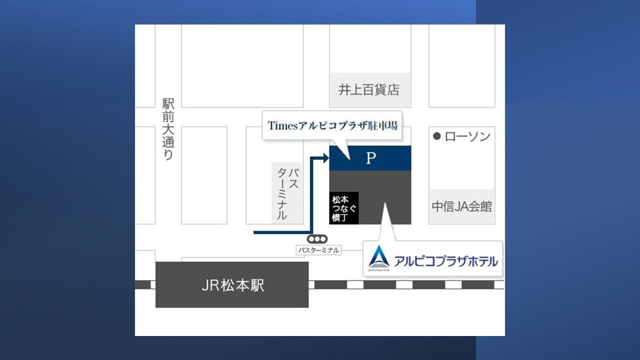 【車で旅行】駐車場半額プラン♪《素泊り》