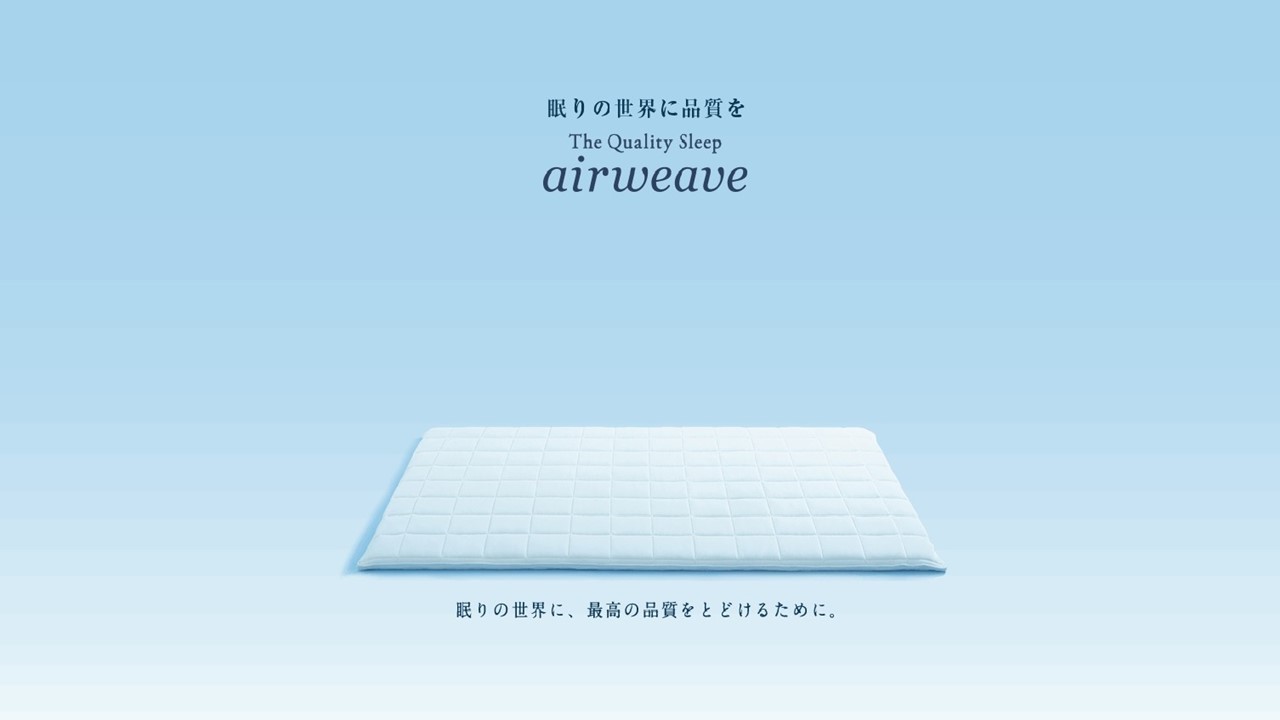 【睡眠×健康】新導入エアウィーブマット＆テンピュール枕でワンランク上の寝心地を♪【最上階】《素泊り》