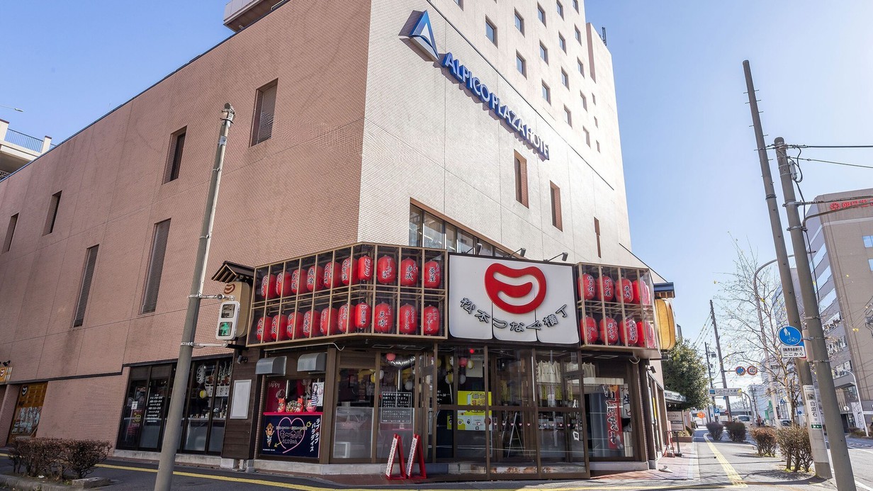 【オンラインカード決済限定】7日前までのご予約でお得！早期予約プラン【さき楽7】≪素泊り≫