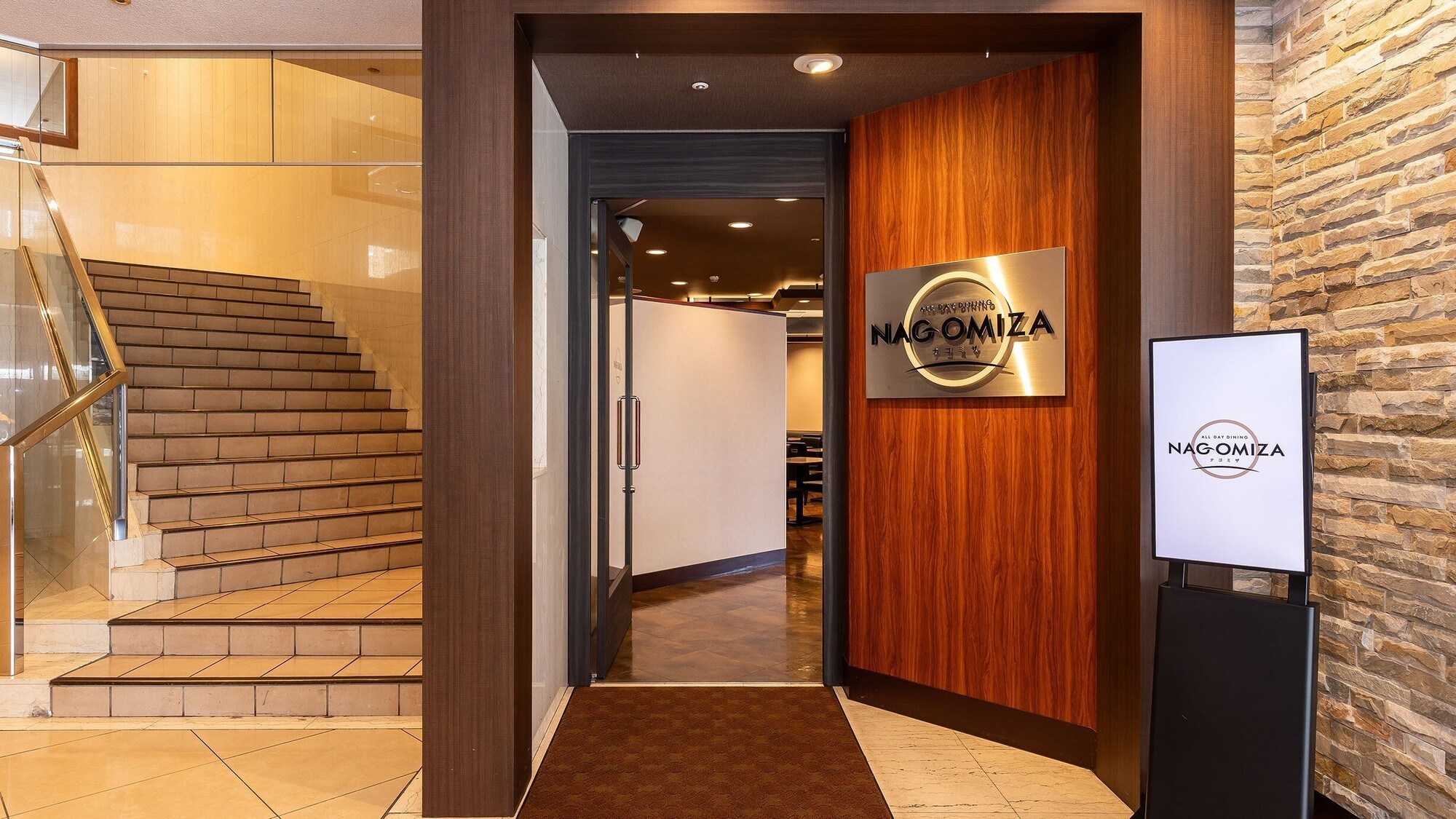 1階レストラン「ナゴミザ」