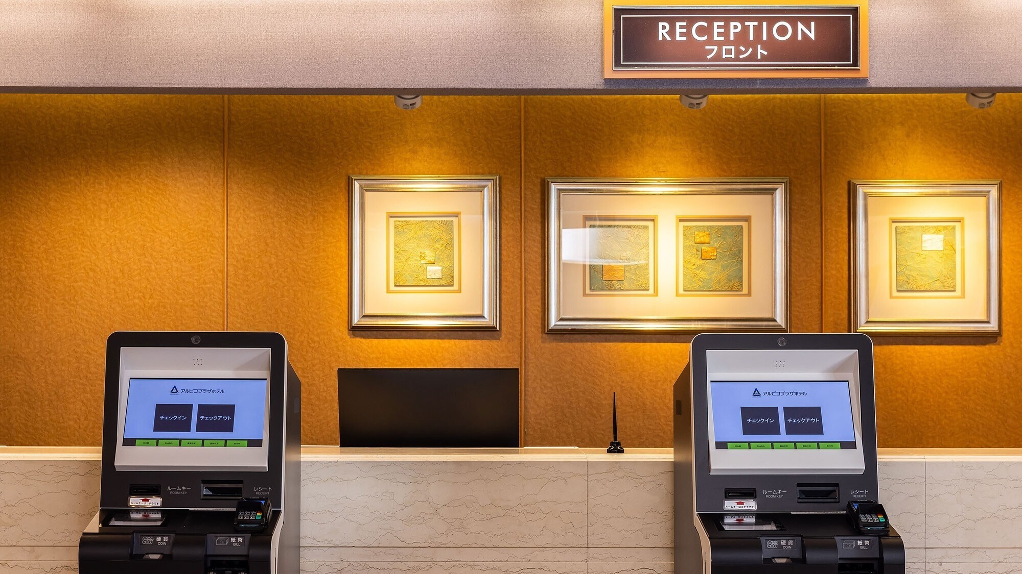 ご不明な点等ございましたら、フロントスタッフへお気軽にお尋ねください♪