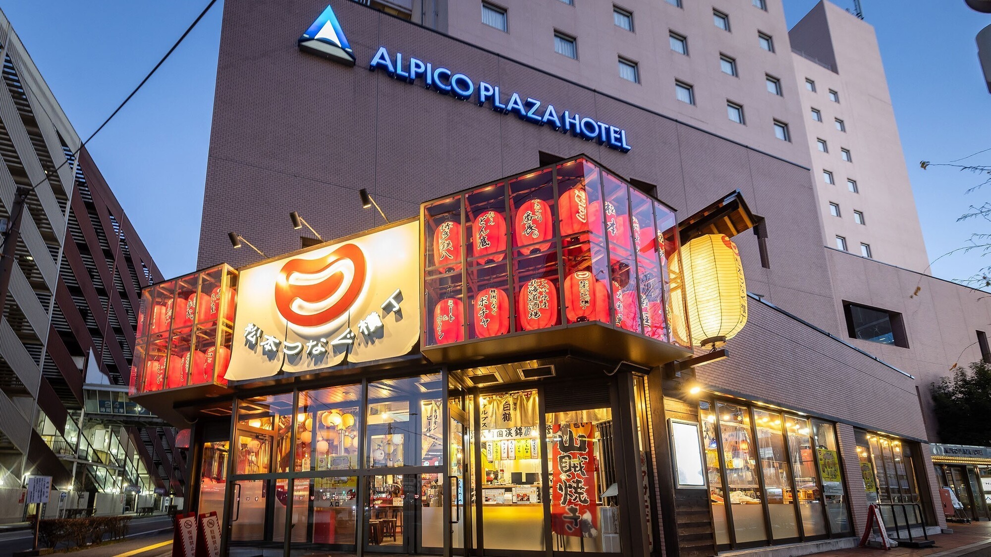 個性あふれる12の屋台が軒を連ね、地元ならではの味わいと新しい出会いを肴に「はしご酒」をお楽しみください♪【定休日】毎週月曜日 ※月曜日が祝日の場合は営業します。その場合、次の日を休みにさせていただきます。※臨時休業や営業時間の変更を行う場合がございます。 予め、松本つなぐ横丁公式ホームページまたは「0263-87-1444 (つなぐ事務局)」までご確認くださいませ。