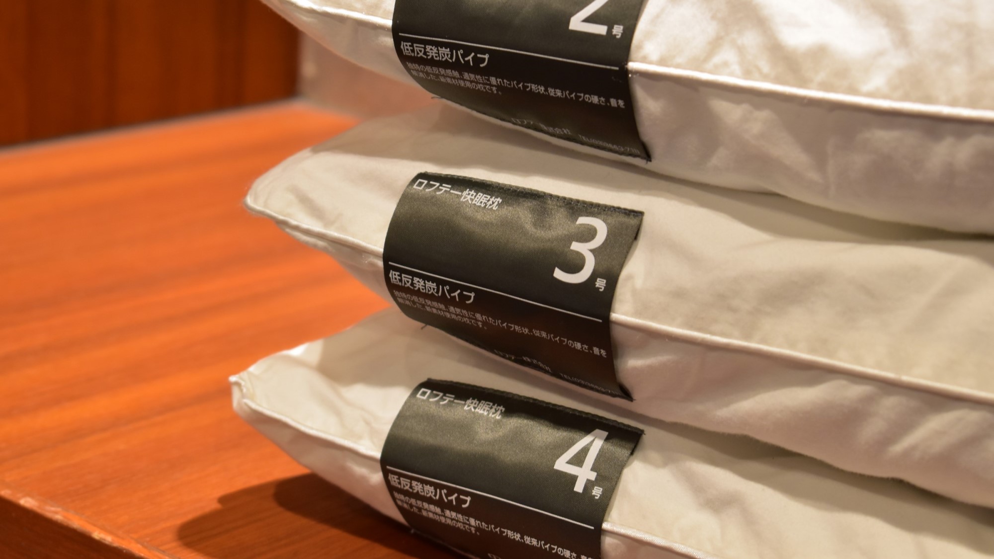 ■貸出用枕(低反発と羽根をお好みの高さで)■