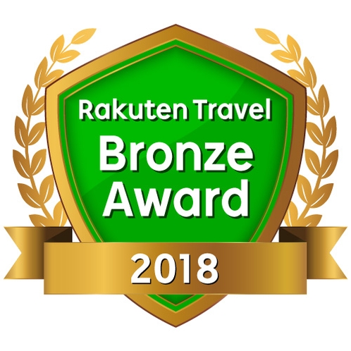 Rakuten Travel Award2018　