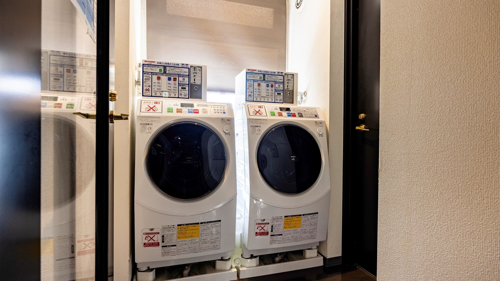 ランドリーコーナー