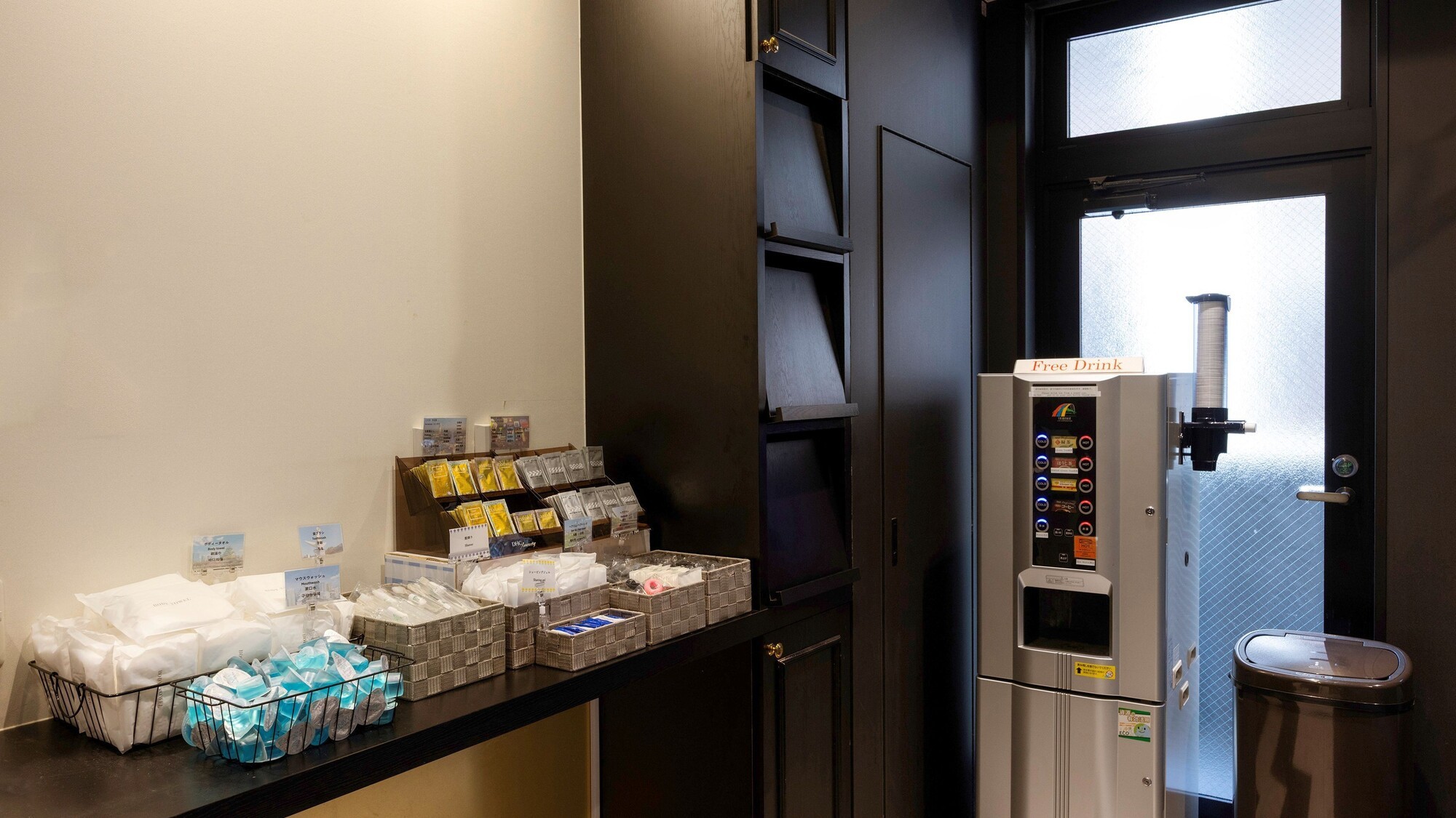 アメニティバイキング