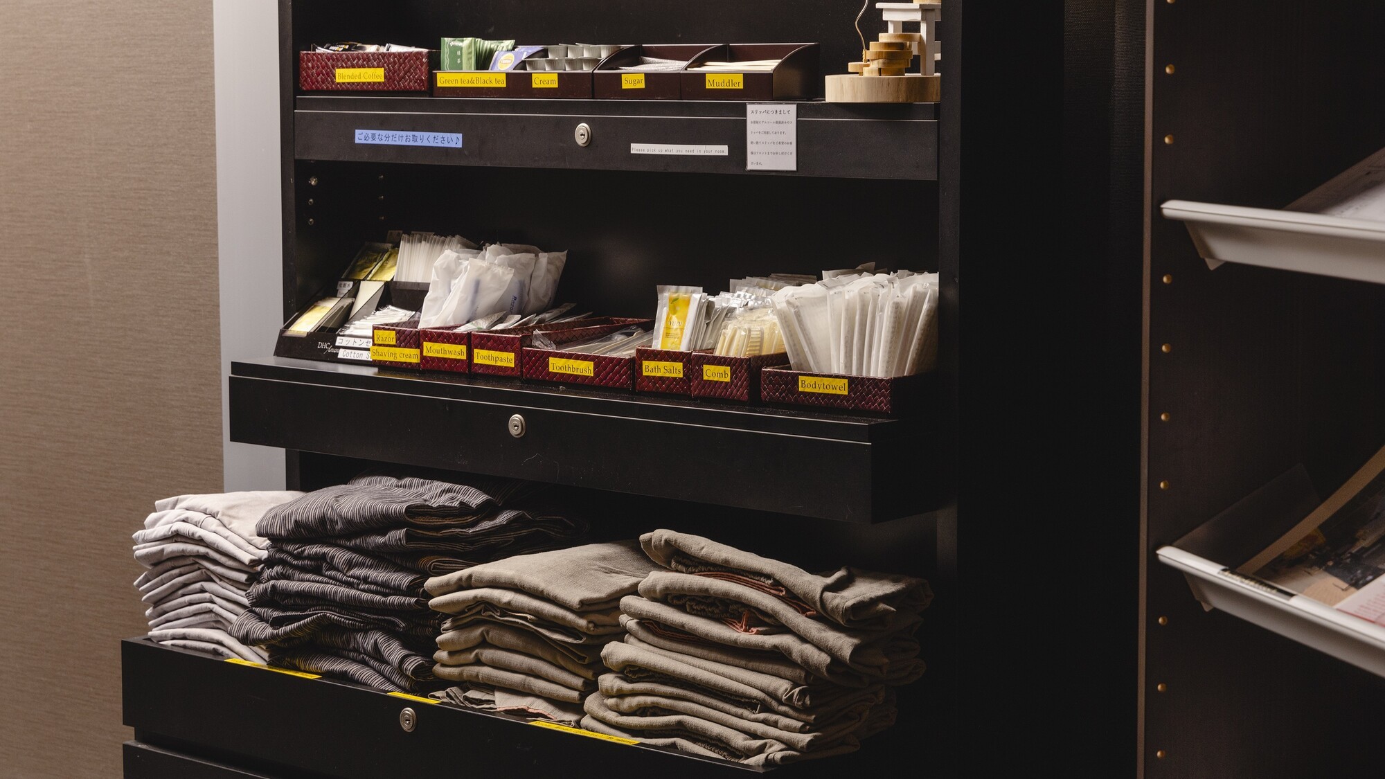 アメニティバイキング