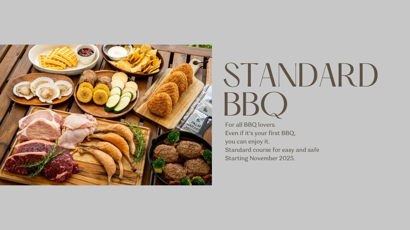 【BBQ好きのすべての方へ☆2食付】ースタンダードBBQでグランピング♪