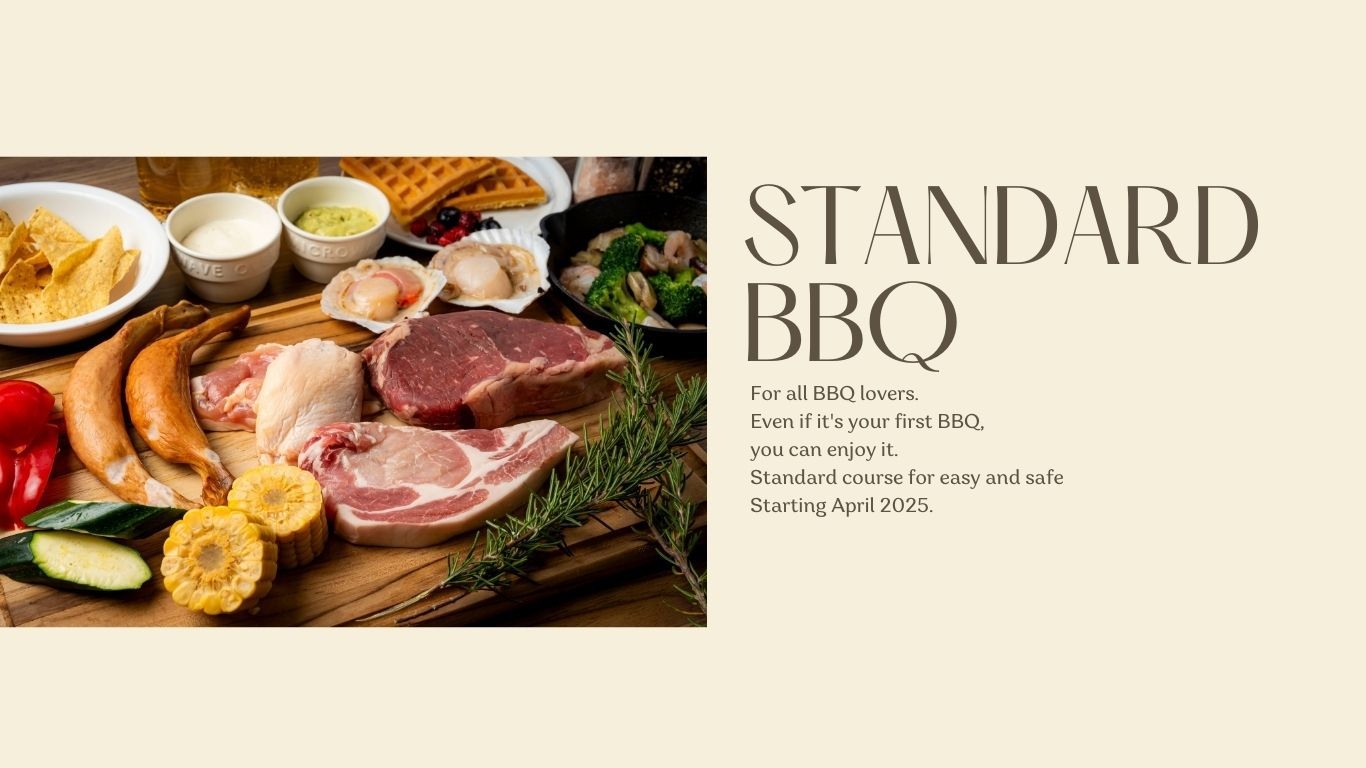 【BBQ好きのすべての方へ☆2食付】ースタンダードBBQでグランピング♪