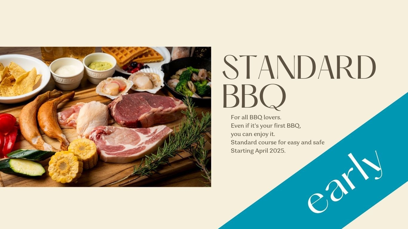 【さき楽30】【グランピング★2食付】早いほどオトク〜スタンダードBBQ〜