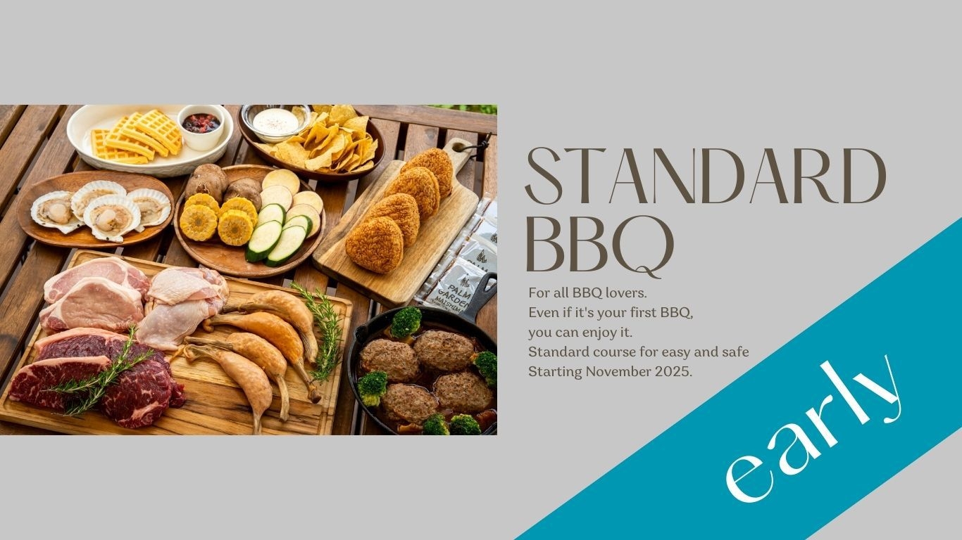 【またきてな関西旅】早いほどオトク〜グランピング★2食付スタンダードBBQ〜