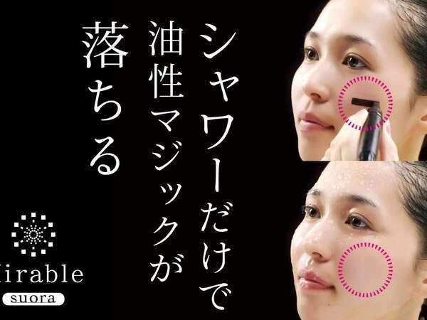 大浴場×サウナでリラックス【早いチェックアウトでお得に宿泊】9時チェックアウト☆素泊り