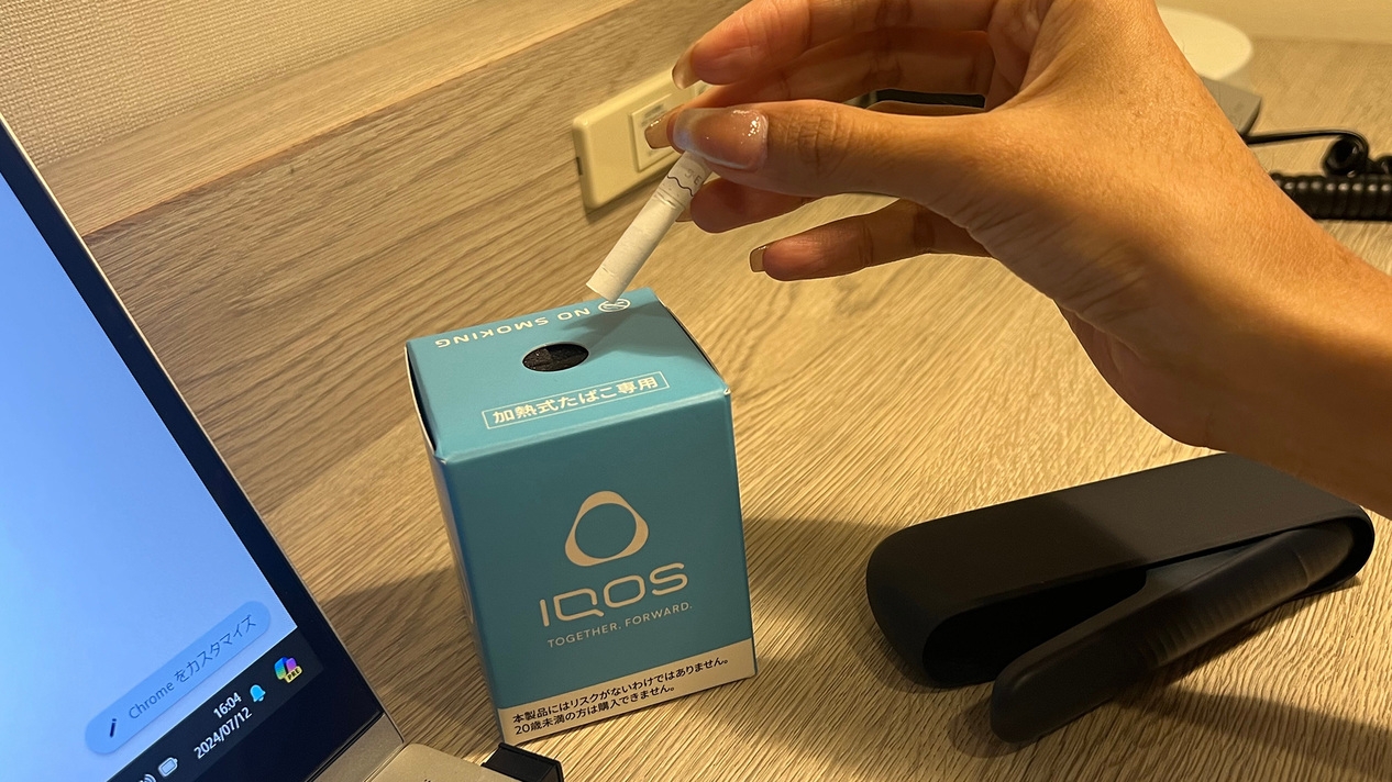 【加熱式たばこ（電子タバコ）専用部屋確約】喫煙可能プラン！話題のミラブル完備★（素泊まり）