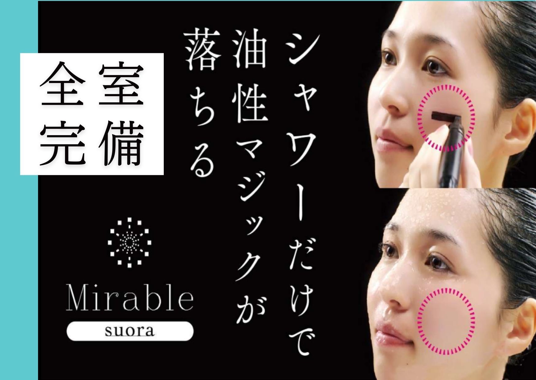 【長期滞在プラン】30泊以上でお得★「暮らす」ようにお過ごしいただけるホテルステイ♪無料朝食付☆