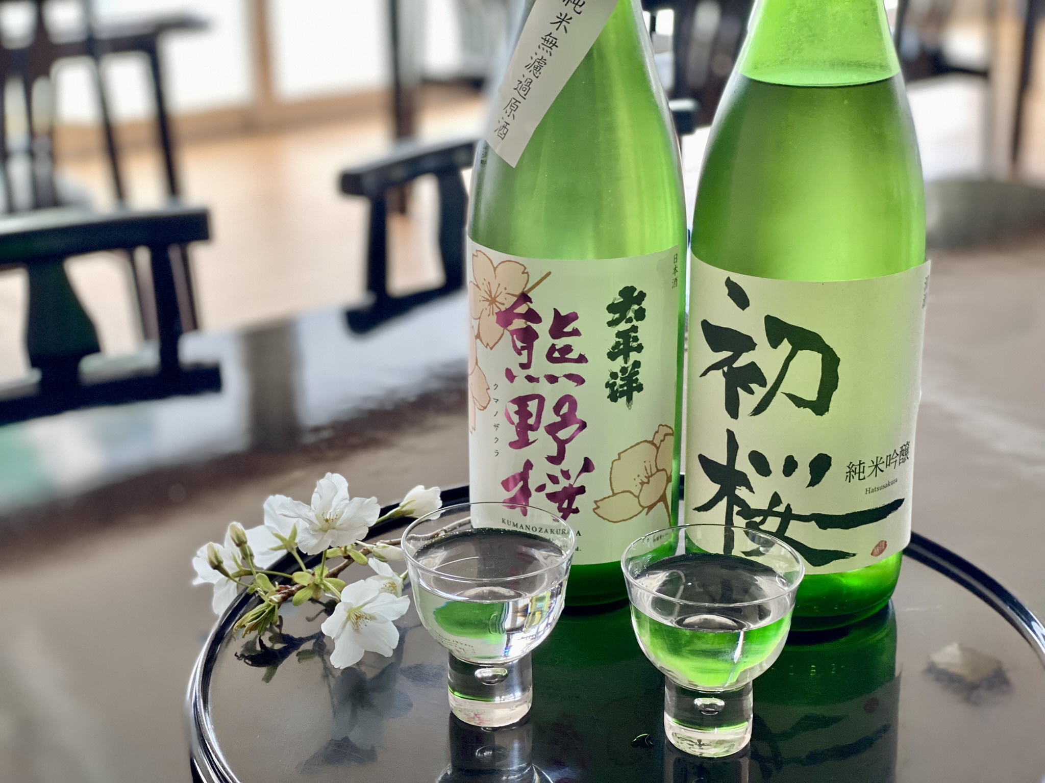 春の地酒