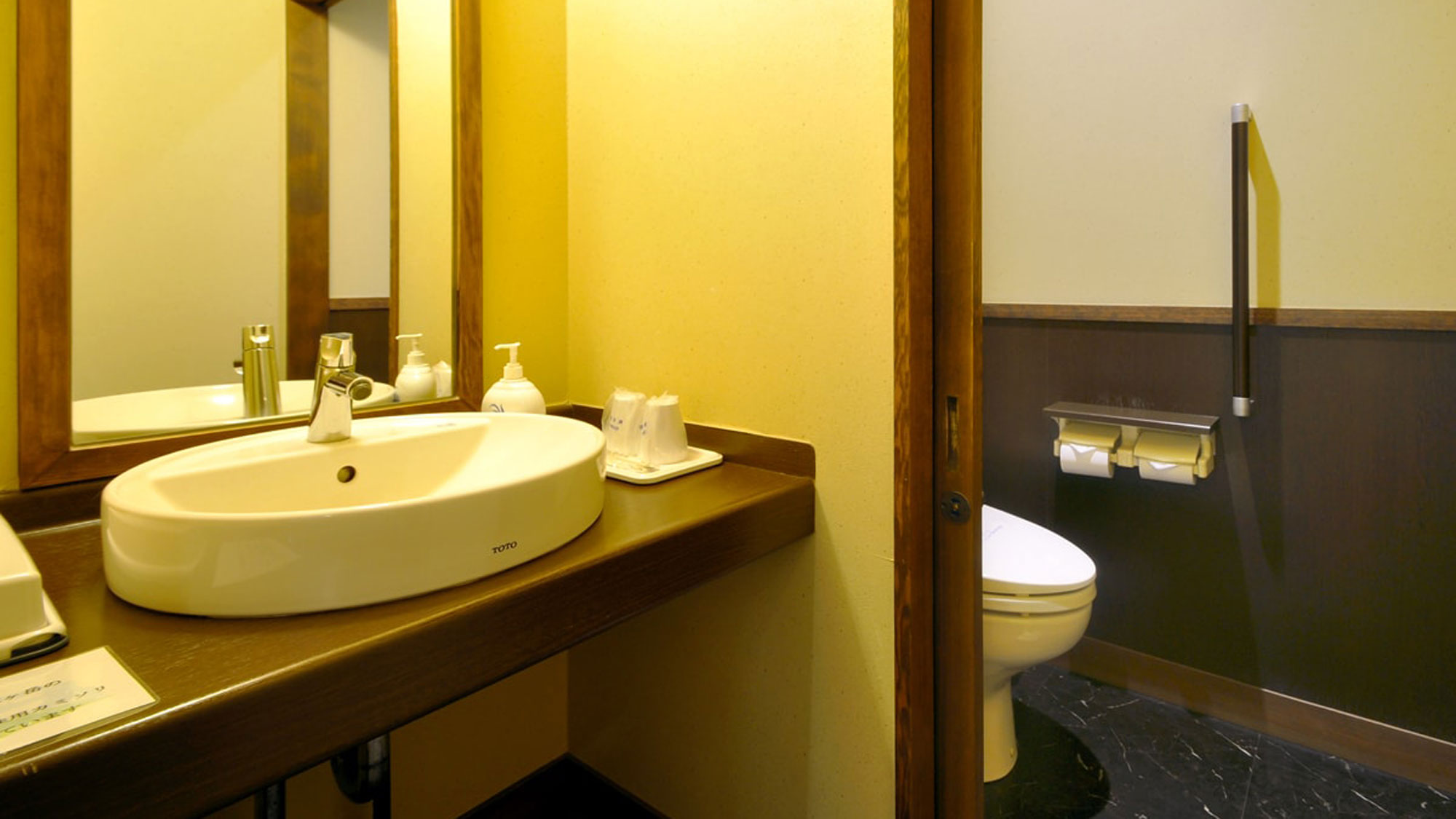 【客室・本館和室8畳】洗面所とトイレ