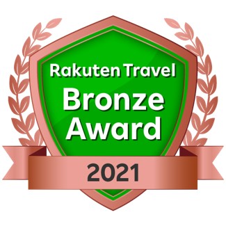 Rakuten Travel Bronze Award 2021受賞！