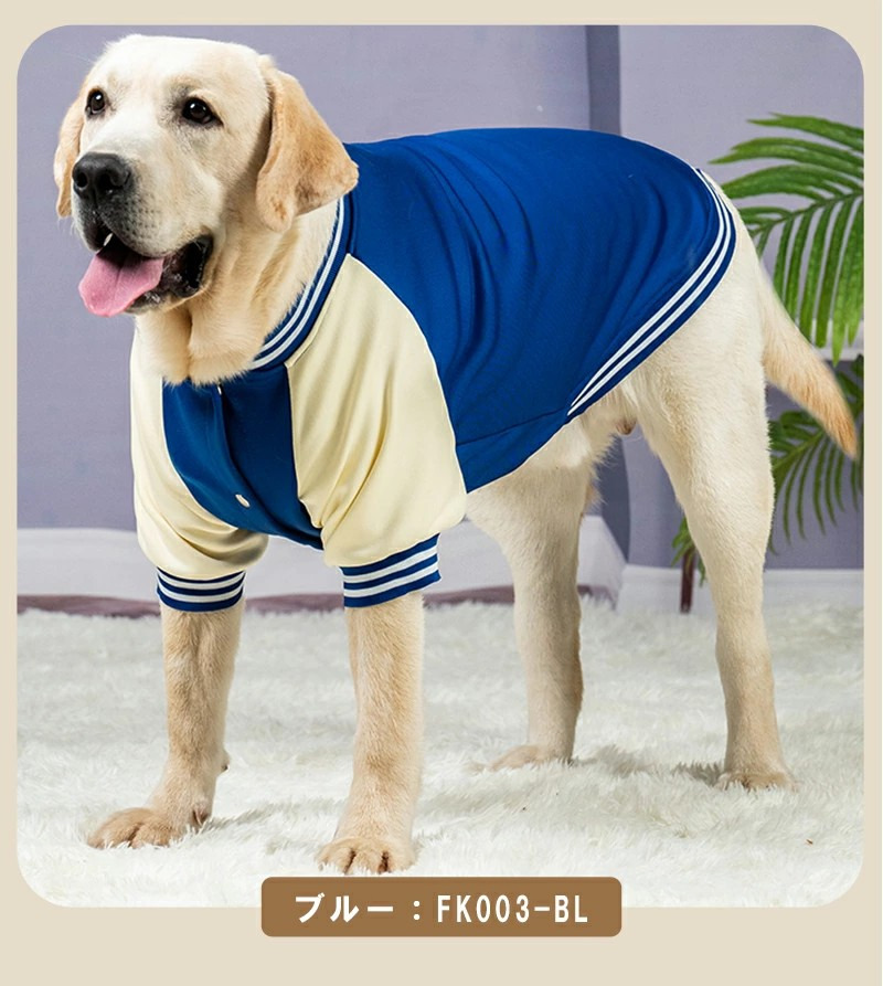 ペット服