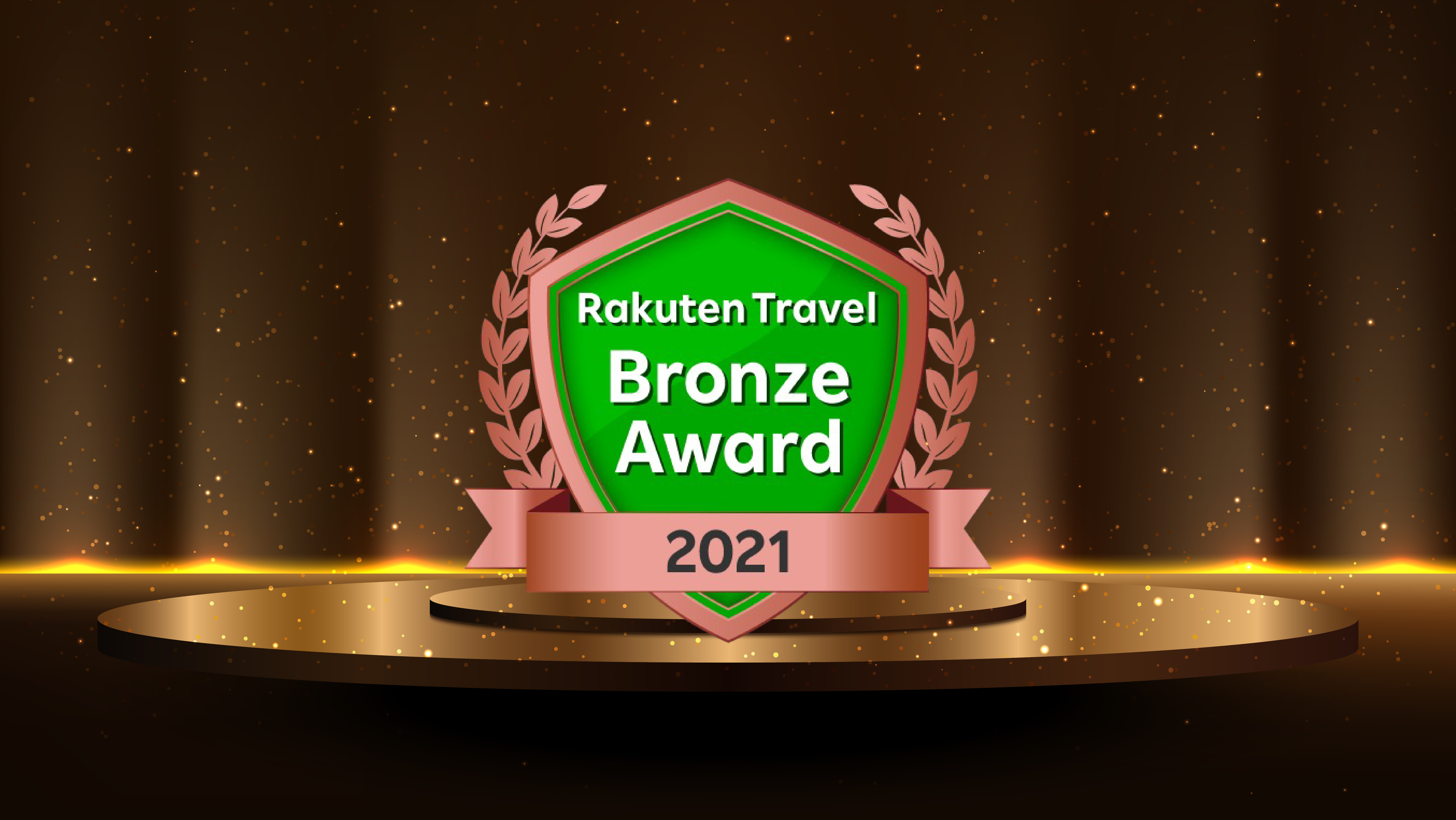 Rakuten Travel Bronze Award 2021受賞！