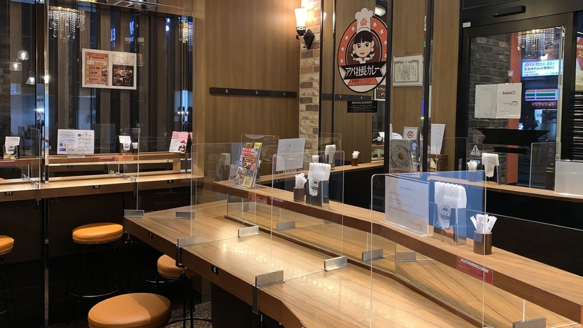 【アパ社長カレーお食事券付き】サッカー日本代表応援しようプラン