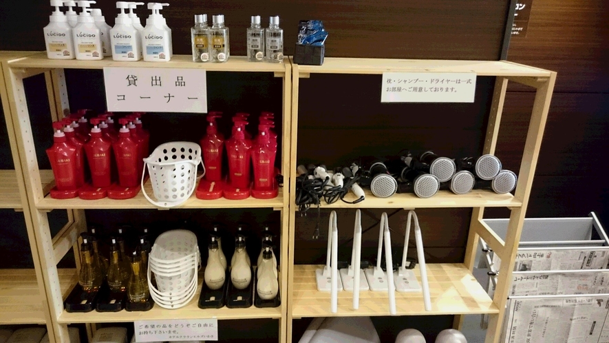 女性に大人気！無料貸出コーナー