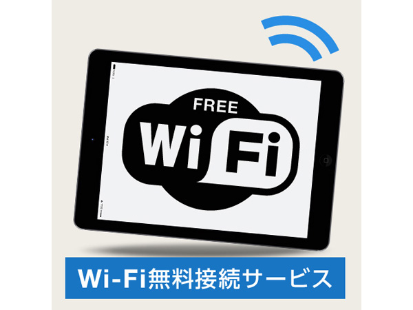 WiFi