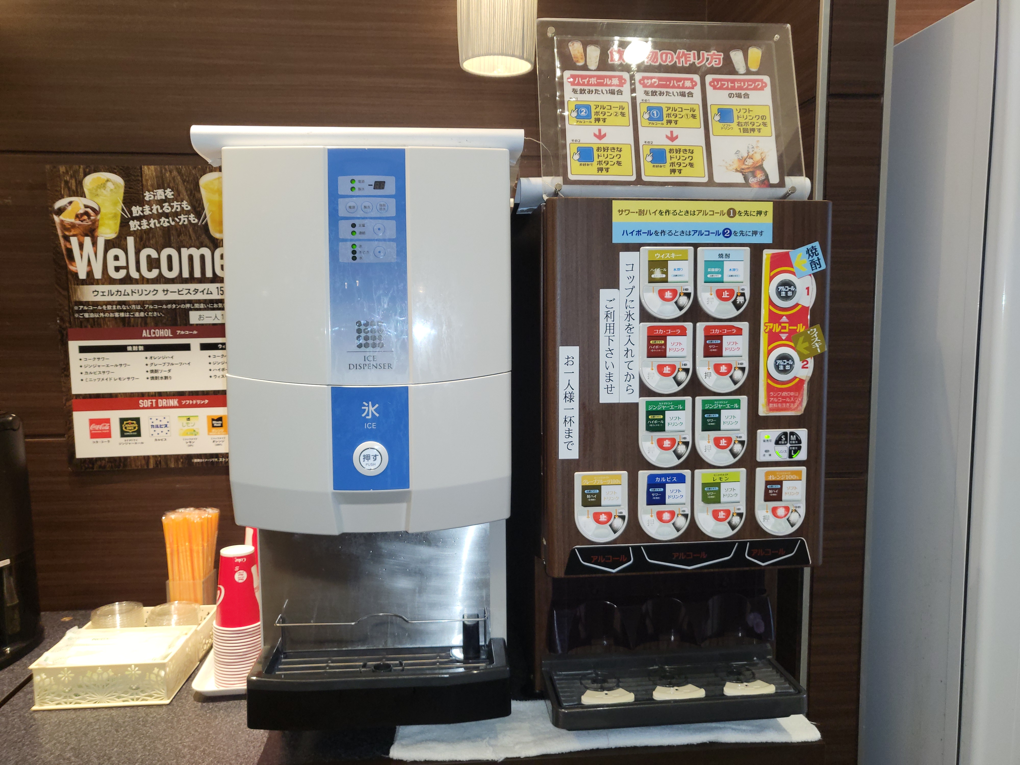 ホテルクラウンヒルズいわき（BBHホテルグループ） - 写真 121