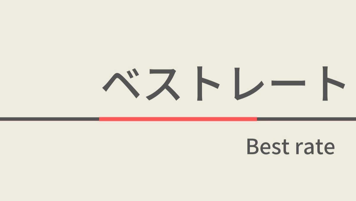 【朝食付】【楽天限定】朝食付きプラン☆朝食ビュッフェ付GLOBAL