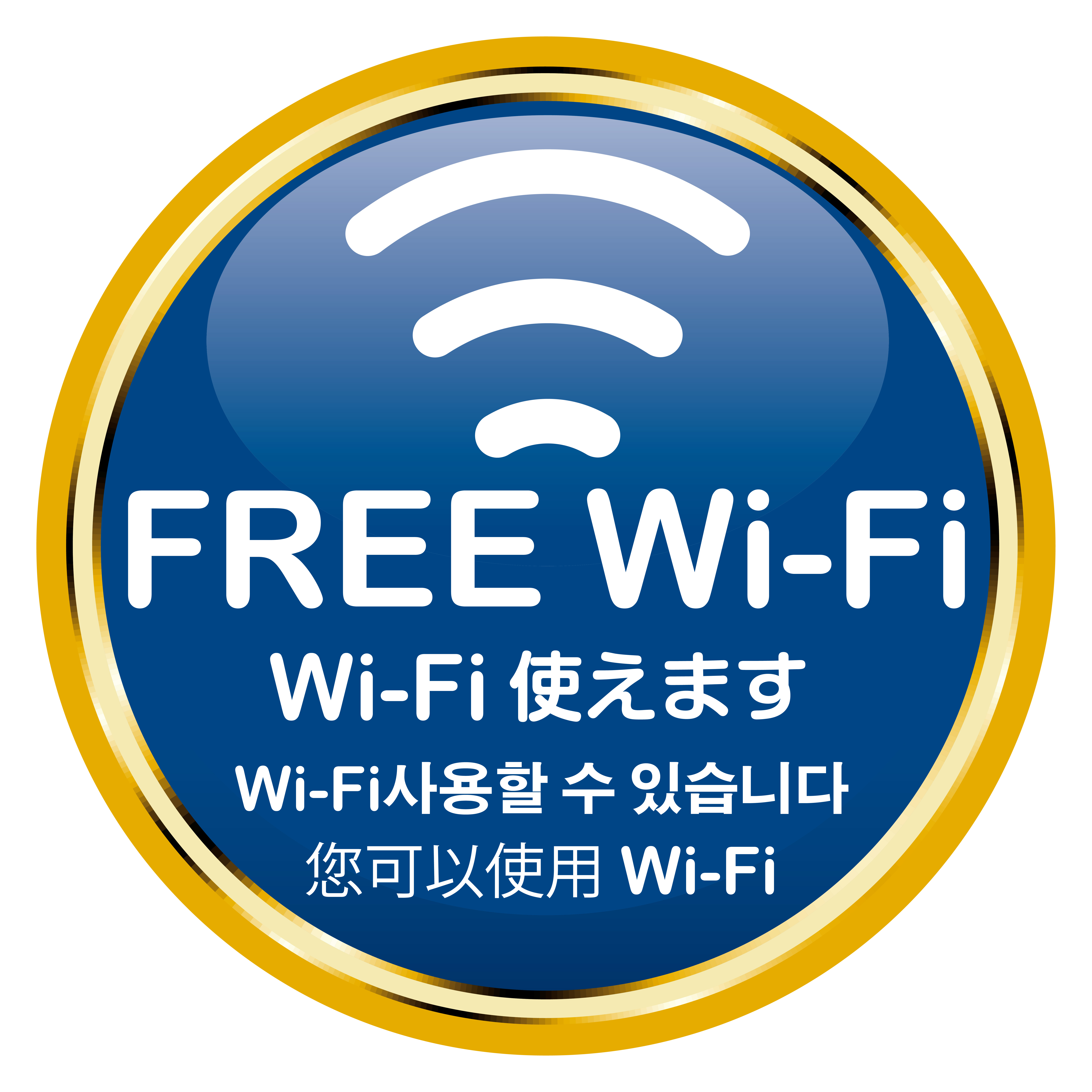 WIFI