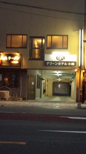 宮崎県のホテル 旅館 格安 宿泊予約 楽天トラベル