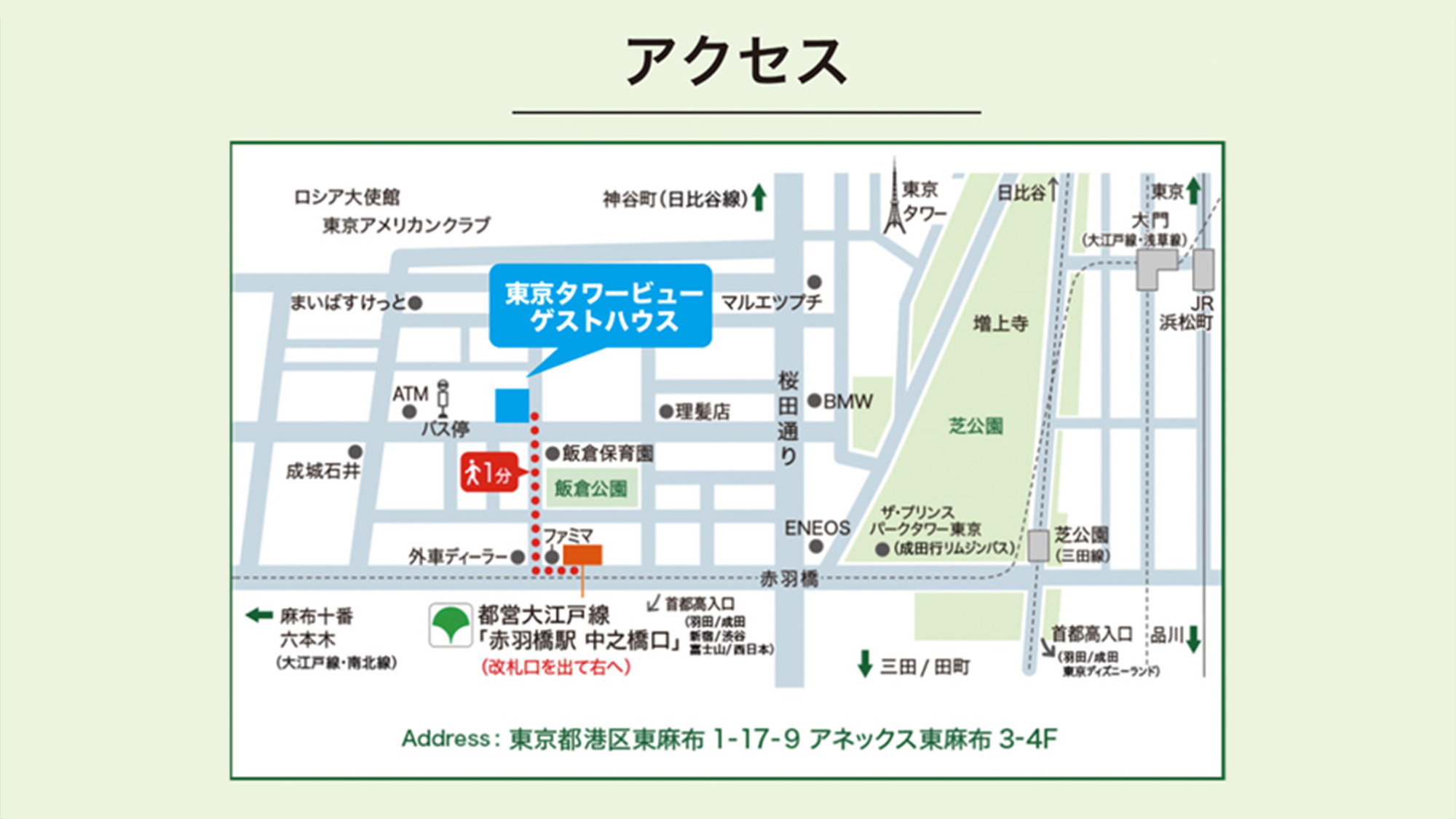 ・【MAP】周辺地図
