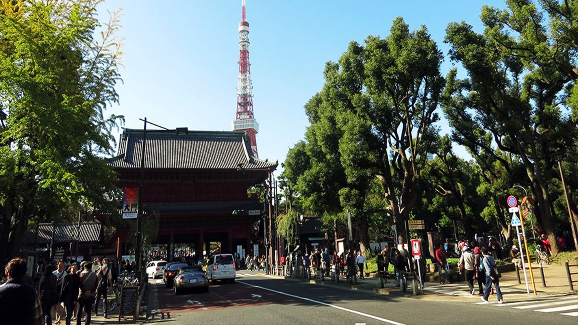 ・【周辺】徳川家ゆかりの増上寺。秘仏「黒本尊」を祀る「勝運」のお寺として親しまれています
