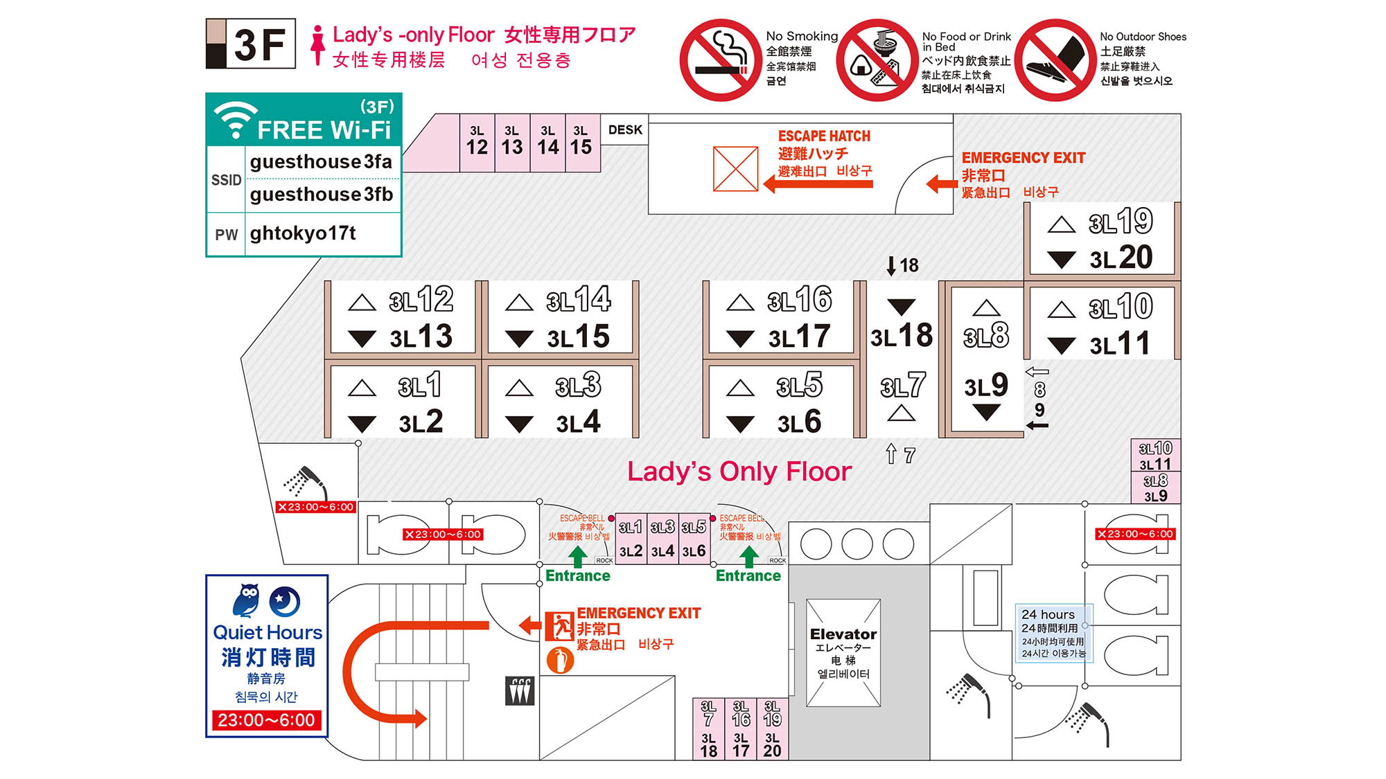 ・【MAP/3F】館内図
