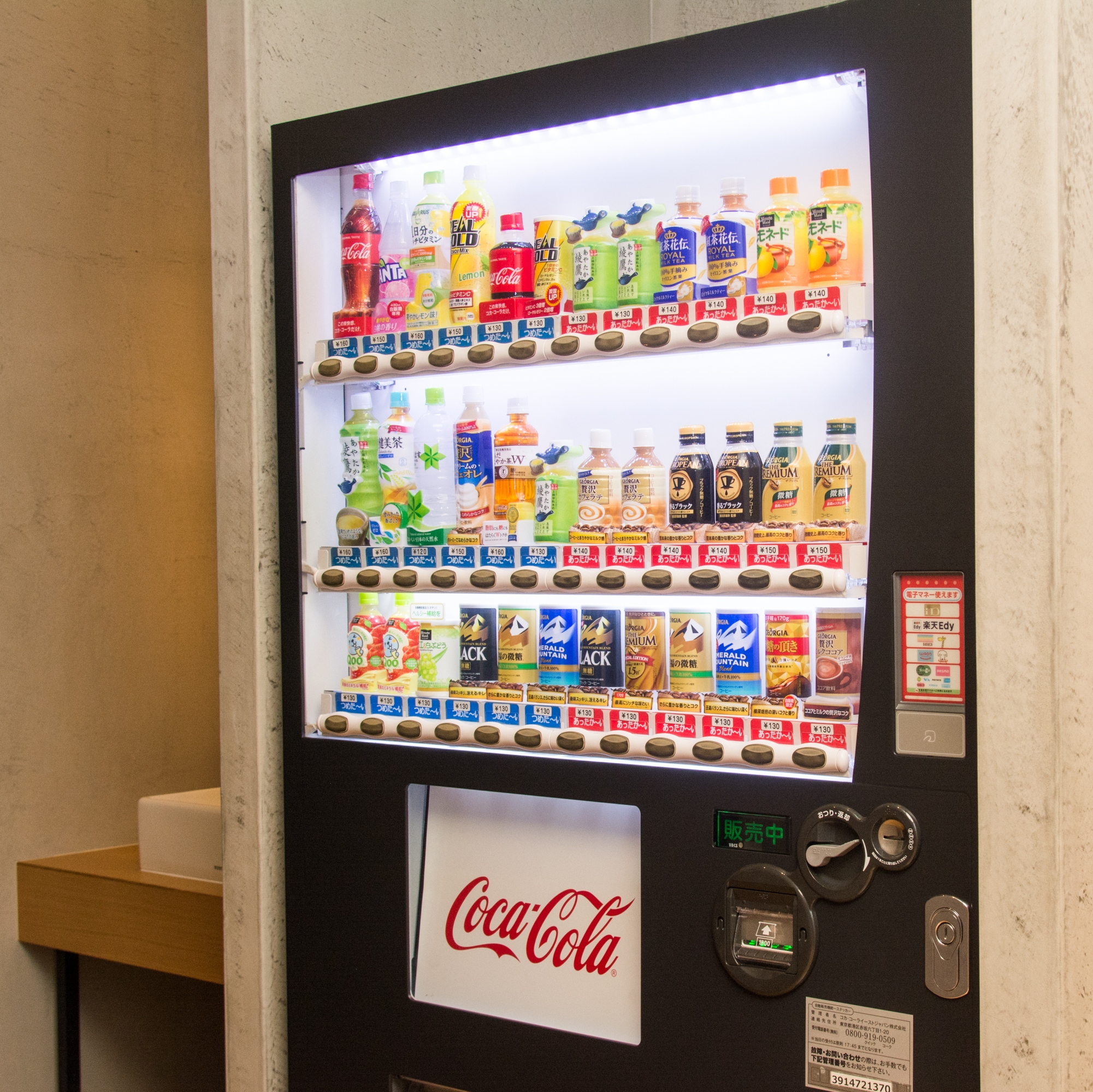 ◆自動販売機◆館内設置