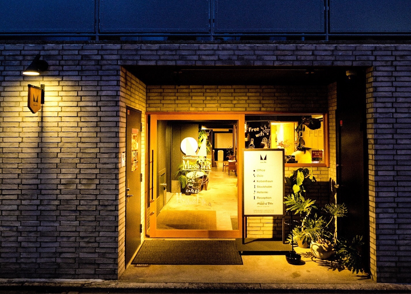 guesthouse hiroshima mange tak 宿泊予約 楽天トラベル guesthouse hiroshima mange tak 宿泊予約 楽天トラベル