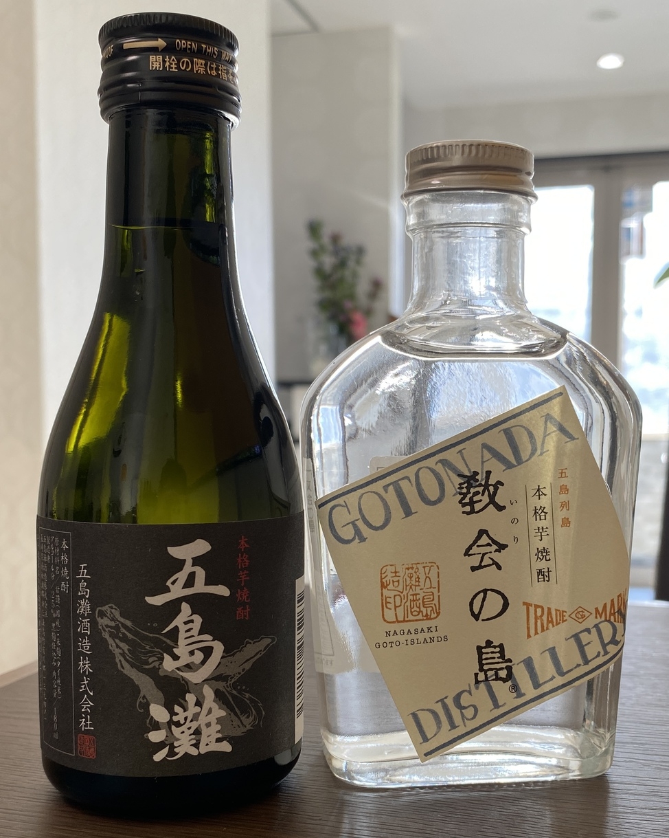 【長崎県しま旅上五島×食体験】芋焼酎飲み比べ体験付きプラン