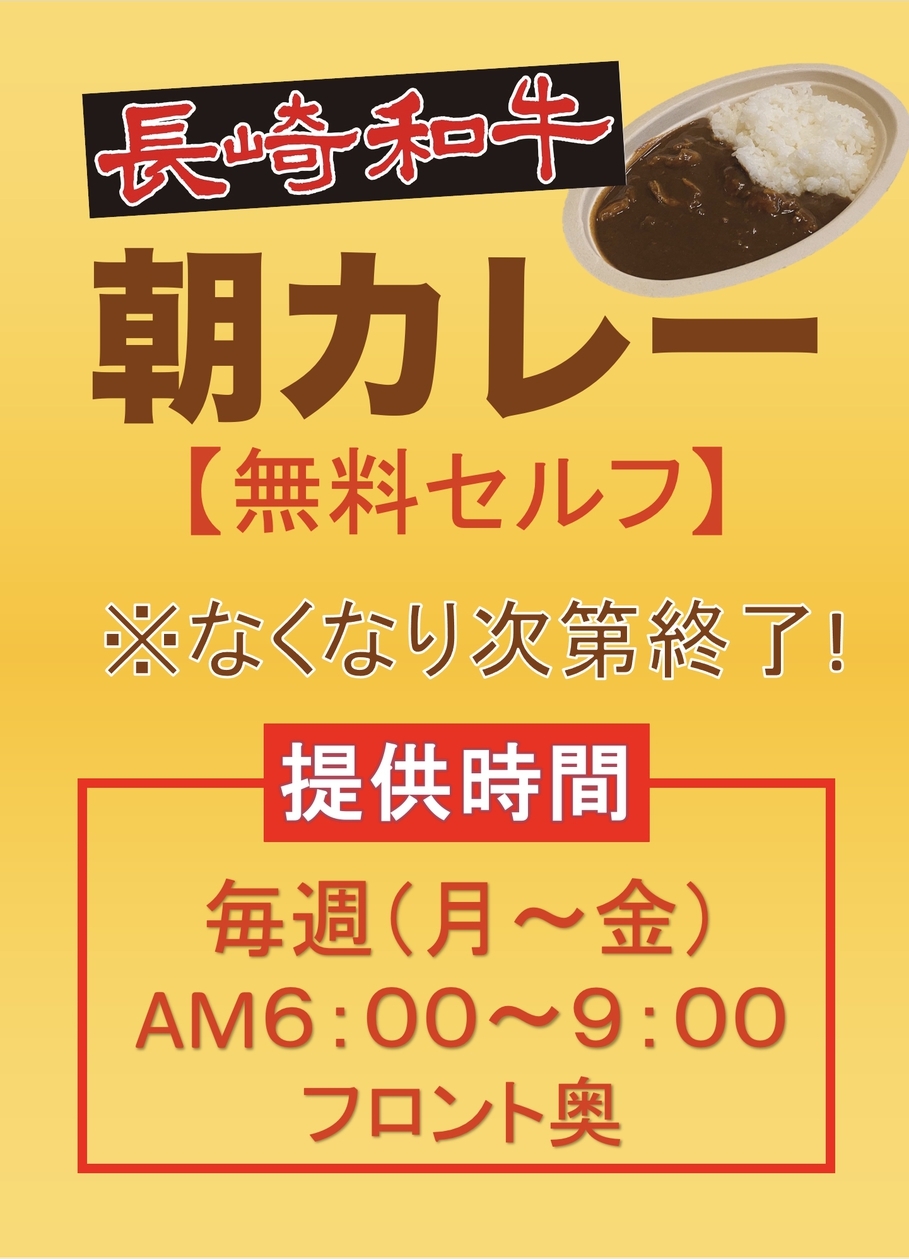【長崎県しま旅上五島×食体験】芋焼酎飲み比べ体験付きプラン