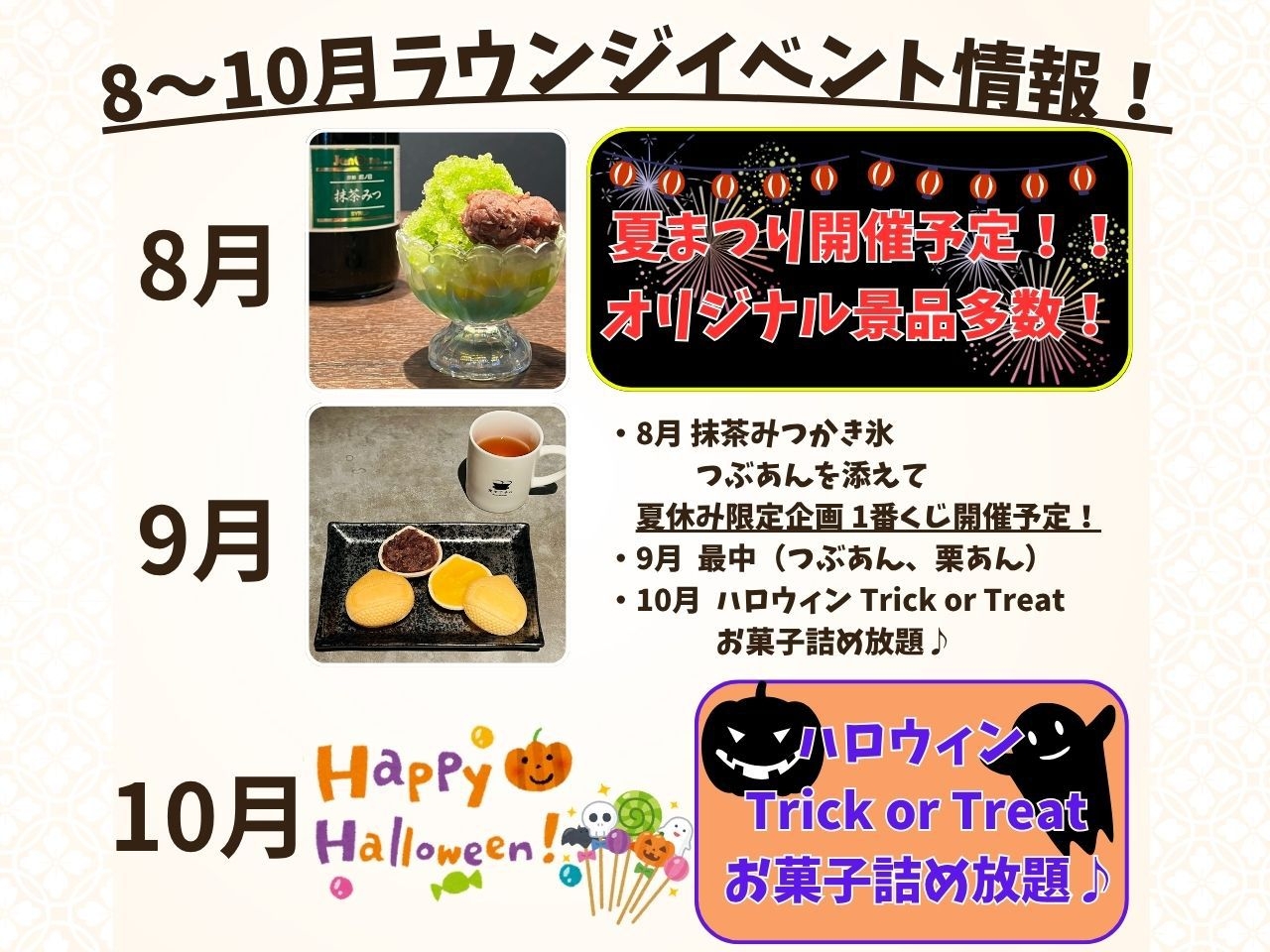 【ショートステイプラン・18時IN-9時OUT】東京ディズニーリゾート(R)へ無料送迎＜朝食付＞