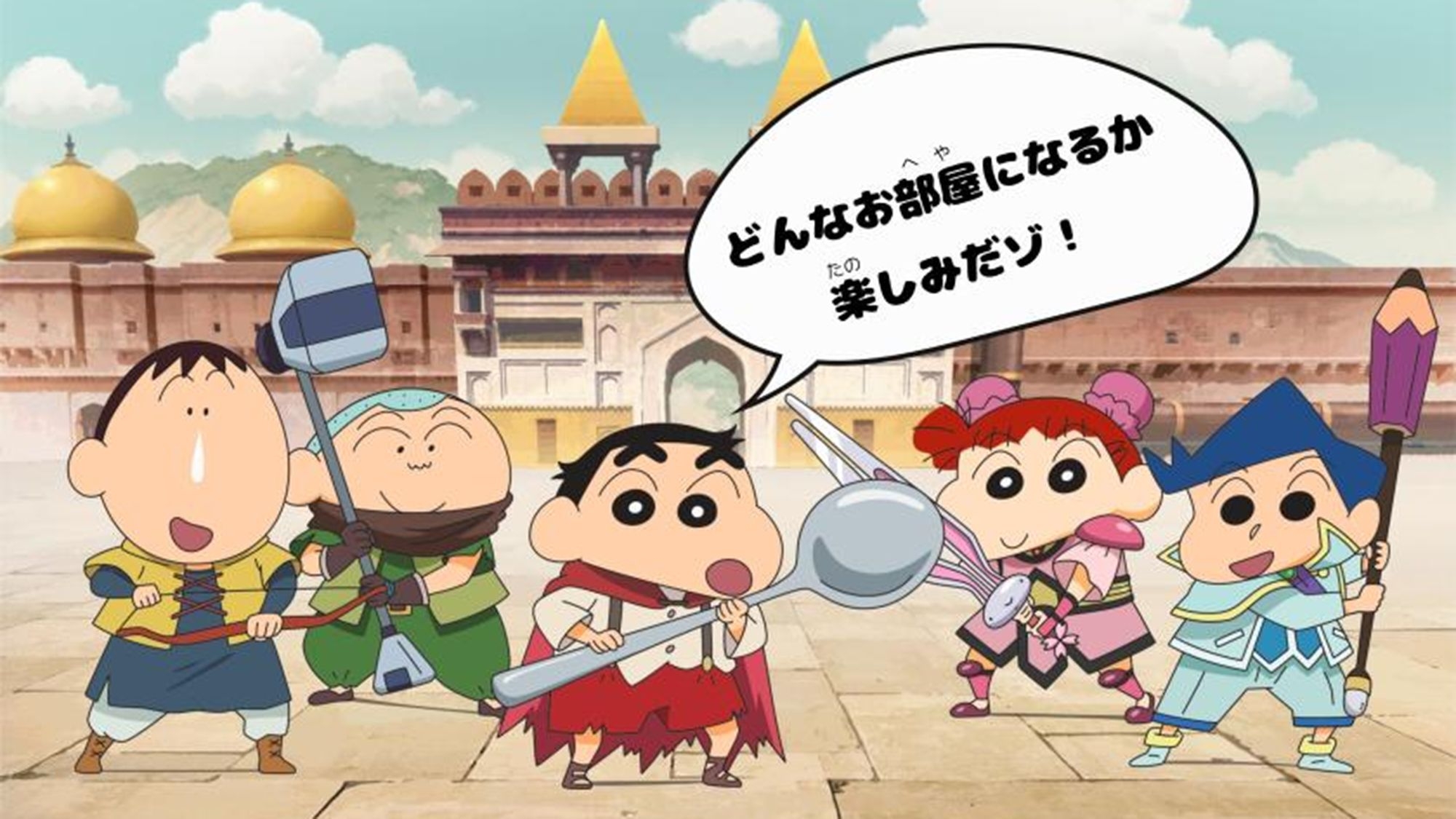 「クレヨンしんちゃんルーム」【超華麗！灼熱のカスカベダンサーズ】オリジナル限定グッズ付　朝食付