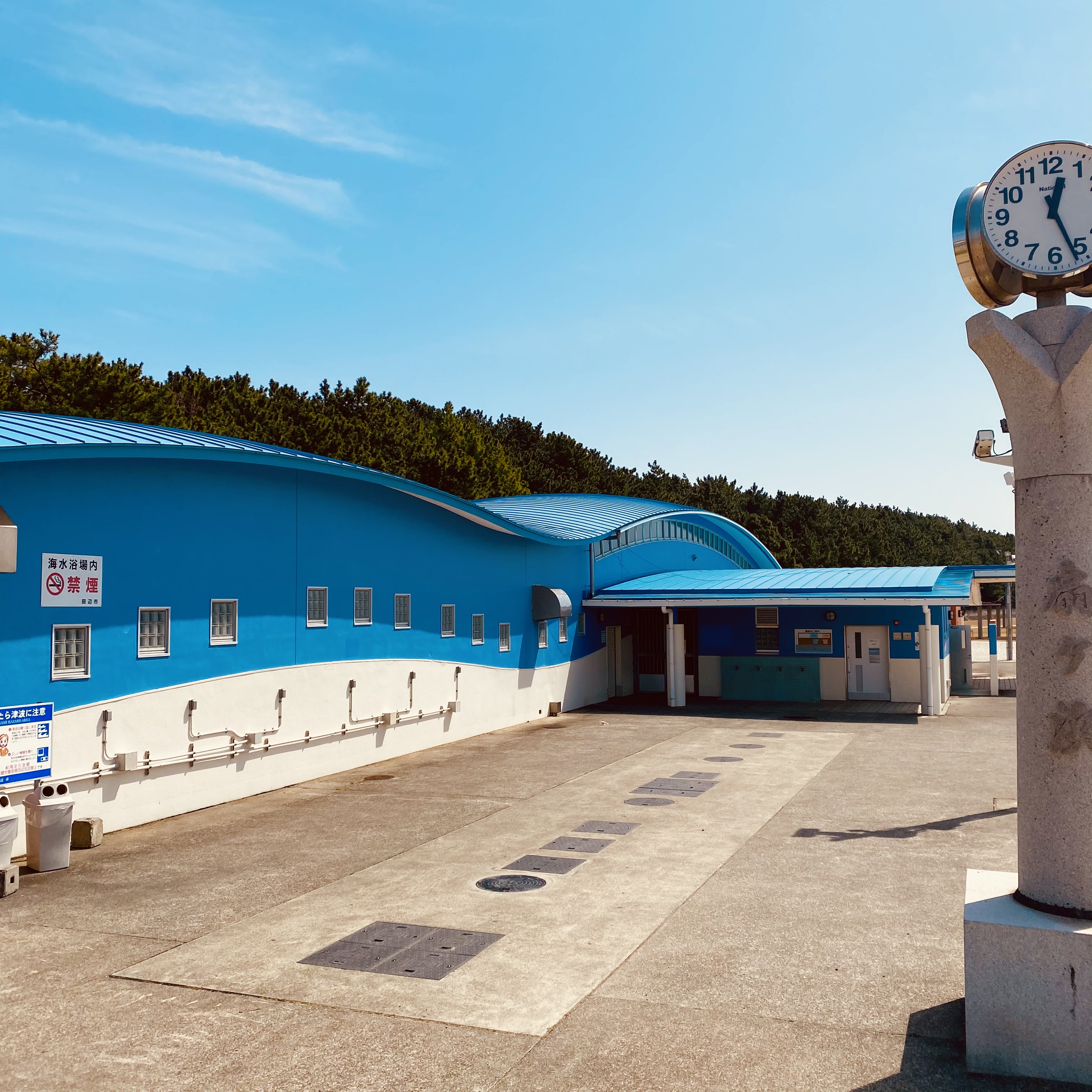 大浜海水浴場3♪