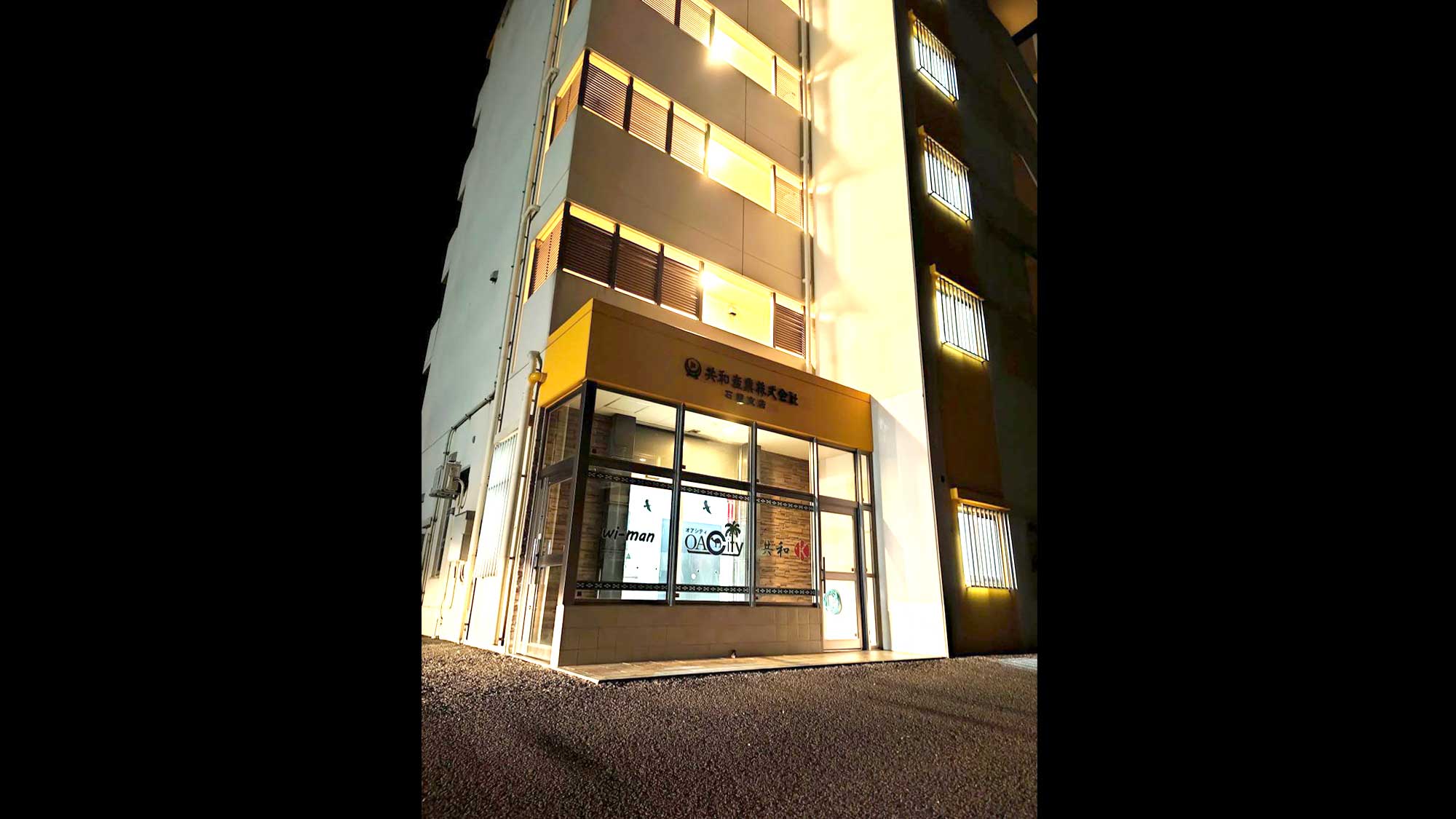 【夜の外観】