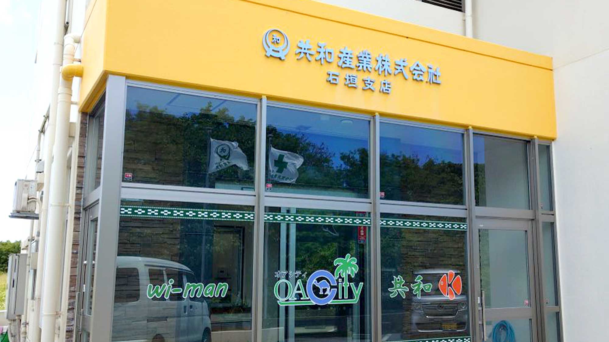 【外観】入口