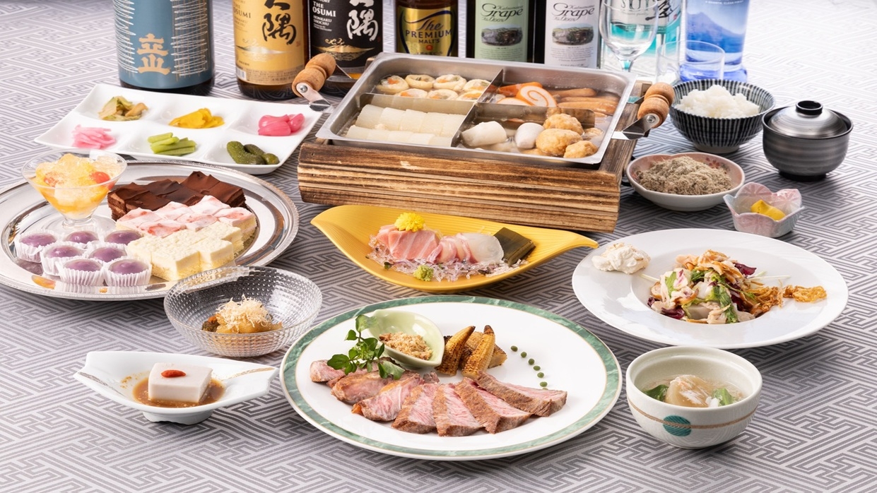 富山酒粕育ち和牛のメイン料理！！【富山和牛会席】１泊２食　飲み放題付(〜6/30)