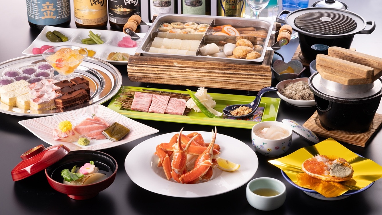 冬季限定！！「ズワイ蟹の旬彩会席」１泊２食　飲み放題付