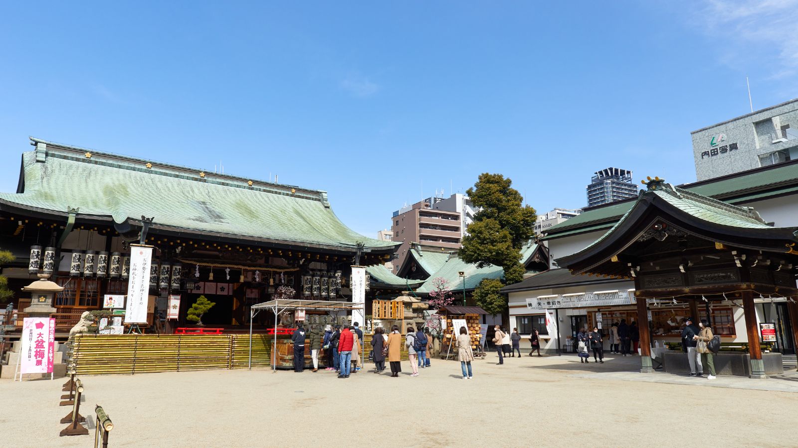 大阪天満宮【写真提供：（公財）大阪観光局】