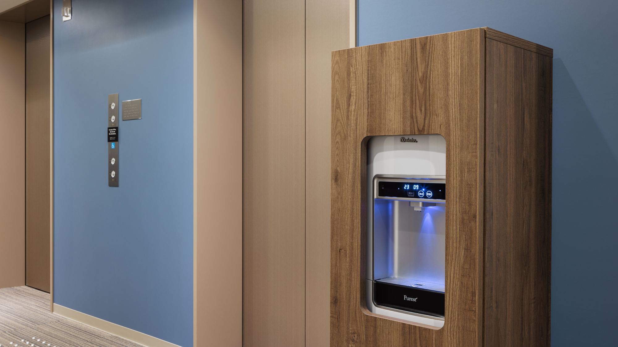 ウォーターサーバー（無料）