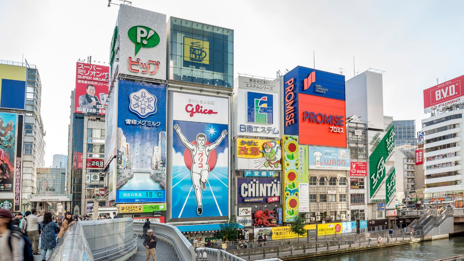 道頓堀【写真提供：（公財）大阪観光局】